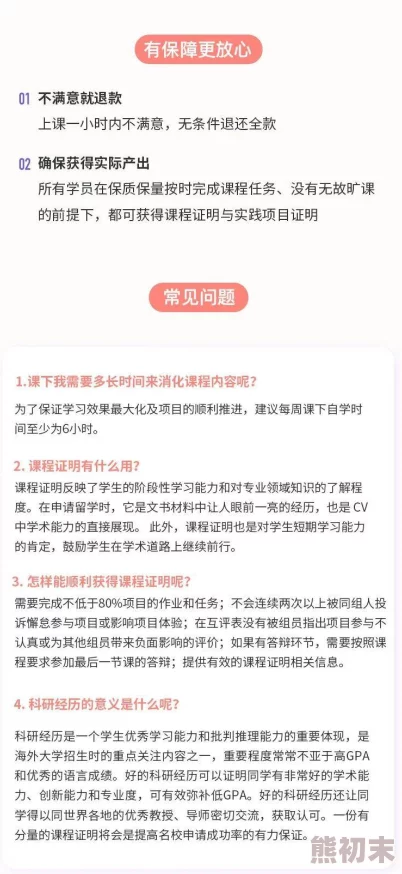 欧美wwww最新研究显示社交媒体使用与心理健康之间存在显著关联