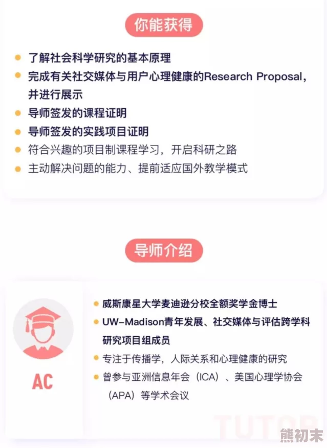 欧美wwww最新研究显示社交媒体使用与心理健康之间存在显著关联