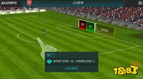 FIFA足球世界迪巴拉阵型选择全攻略：实战打法详解，惊喜揭秘高效进球新策略！