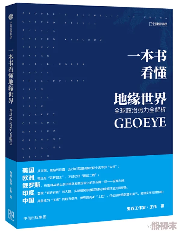 东方羽的免费阅读小说让我们在书海中汲取力量与智慧勇敢追梦创造美好未来