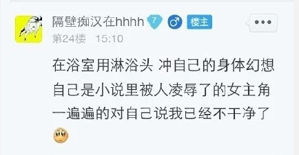 你乖一点好不好全文免费阅读全文向晚晚近日向晚晚在社交媒体上分享了她的最新旅行经历和美食推荐