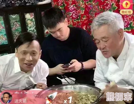 老扒和三个儿媳妇老扒最近参加了一个美食节，分享了他的独特家常菜秘方