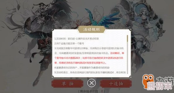 长安幻世绘抽卡秘籍大公开：单抽VS十连抽，哪个更划算？惊喜消息等你揭秘！