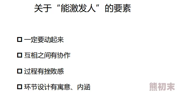 老大先尝尝鲜然后就轮到我们了2天下人家携手共进共创美好未来让爱与希望传递每一个角落