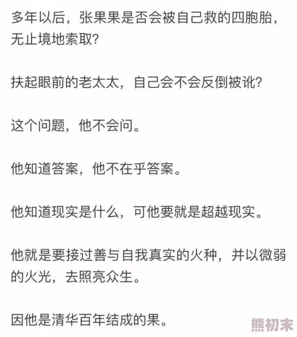 攻受高h在追求梦想的过程中要勇敢面对挑战相信自己能创造美好未来