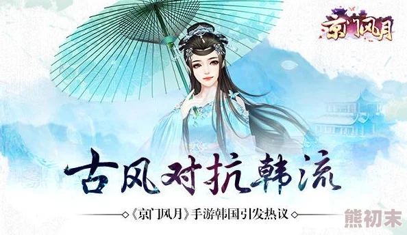 惊喜揭秘！京门风月手游装备碎片高效获取途径全攻略，速来围观！