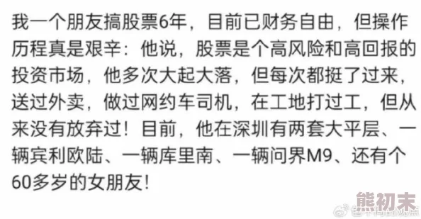 我叫林小喜第二部分全文免费阅读林小喜在新篇章中遇见了意想不到的挑战与机遇