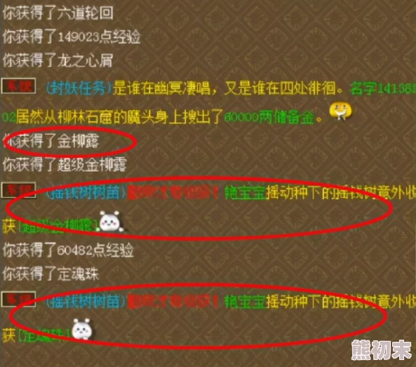 热血传奇手机版3级符石消费元宝全面详解，惊喜消息：限时折扣助力玩家轻松升级！