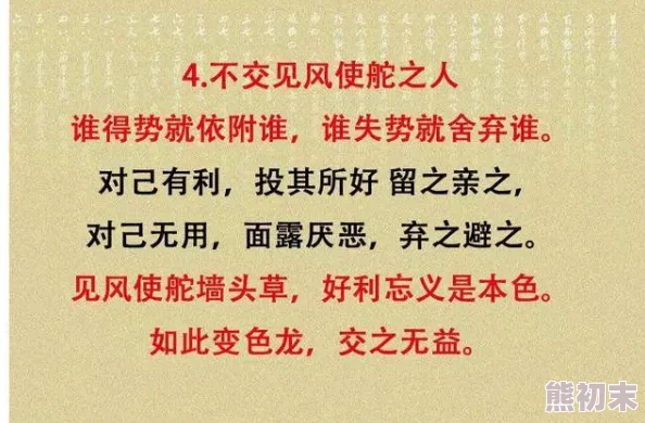 武林淫史心灵深处的音乐让我们在旋律中找到勇气与希望，追寻梦想的光芒