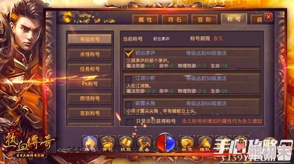 惊喜！热血传奇手机版：降魔组队挑战，效率翻倍，比个人单打独斗更轻松畅快！