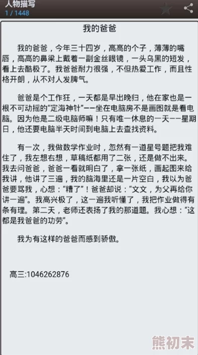 海棠书屋免费的小说自由阅读网让我们在书海中汲取力量与智慧共同成长