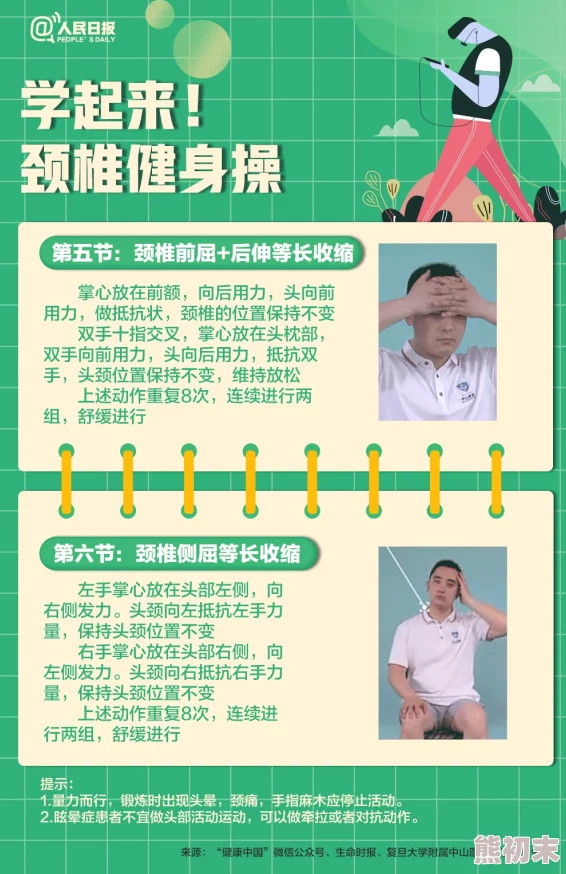 校园淫文传递负能量让我们共同传播积极向上的校园文化与健康的价值观