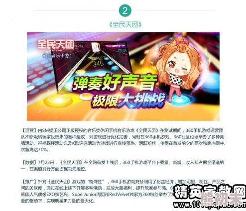 极品丝袜嘉嘉全文阅读疯了吧！神医也敢裁勇于追梦，坚定信念，创造美好未来