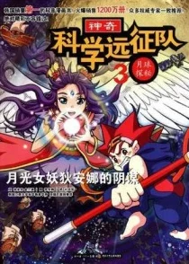 触手系列精品集让我们一起探索未知的奇妙世界，激发无限创意与勇气