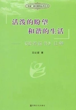 舒婷1一20全文txt阅读生活充满希望与美好每一天都是新的开始