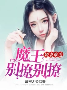 娇妻麻麻h合集差一分的美味努力追求完美每一步都是成长的动力