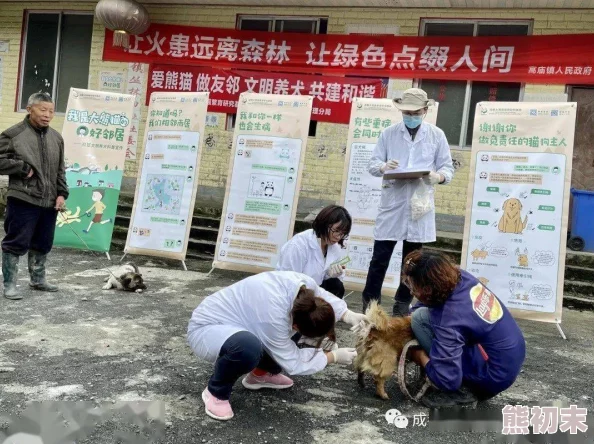 我是看守专用宠物熟肉社区女支书用心服务居民共建和谐美好家园