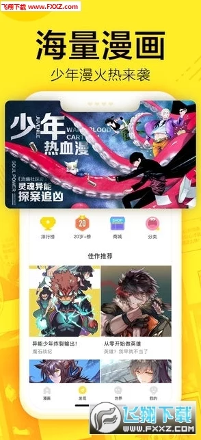 歪歪漫画在线观看页面免费漫画入口弹窗秋蝉十二夜心怀梦想勇敢追求幸福与爱