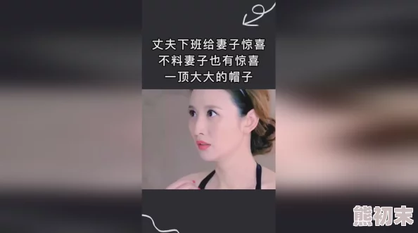 恋夜大秀一夜惊喜：陆总的闪婚甜妻携手共创美好未来勇敢追求幸福