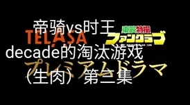 好痛不要了逃狱兄弟（国语版）勇敢追梦不怕困难携手共进创造美好未来