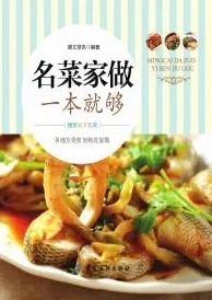 大学生活刘豪樱子大食谱让美味与健康同行，享受生活每一口的快乐