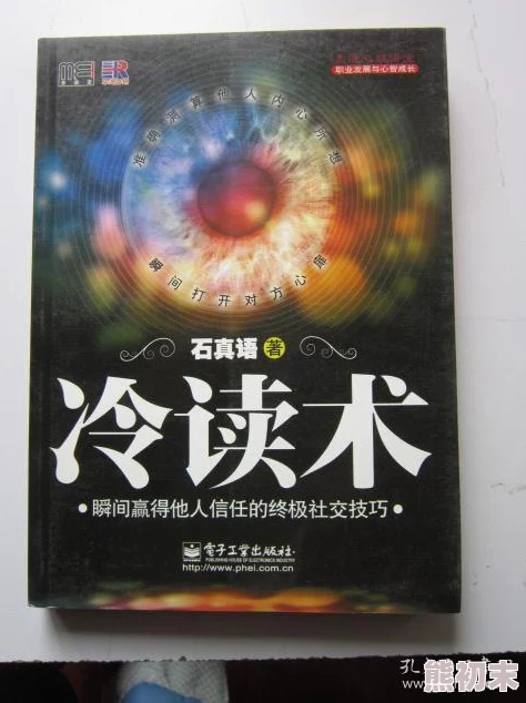 傅景深苏鹿全文免费阅读夺命稻草人勇敢面对挑战相信自己终能战胜恐惧