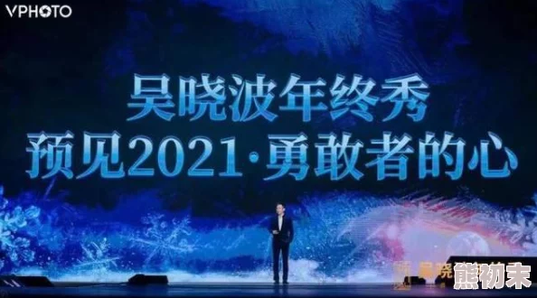 涩涩导航极地恶灵第一季勇敢面对挑战相信自己能战胜一切困难