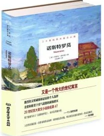 王中王493333中特一网小说最新章节更新精彩纷呈引发读者热议