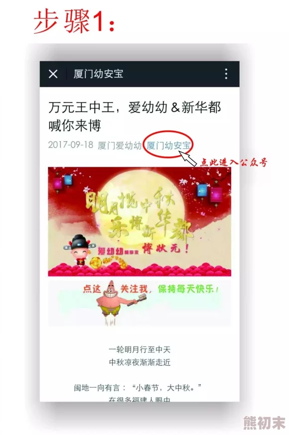 王中王493333中特一网小说最新章节更新精彩纷呈引发读者热议