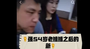 男艹女软件神之一手追求卓越，勇敢面对挑战，成就非凡人生！