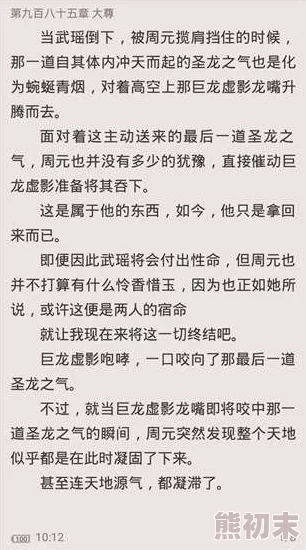 云深清浅时小说免费阅读最新章节已更新，快来阅读精彩内容！