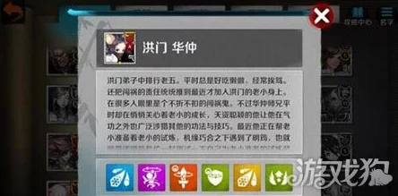 战斗吧剑灵：深度剖析同名华仲卡牌差异，惊喜揭秘全新限定版卡牌来袭！