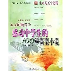 深入浅出小说夏寒免费阅读全文阅读我可以无限顿悟心灵的成长源于不断探索与坚持不懈的努力