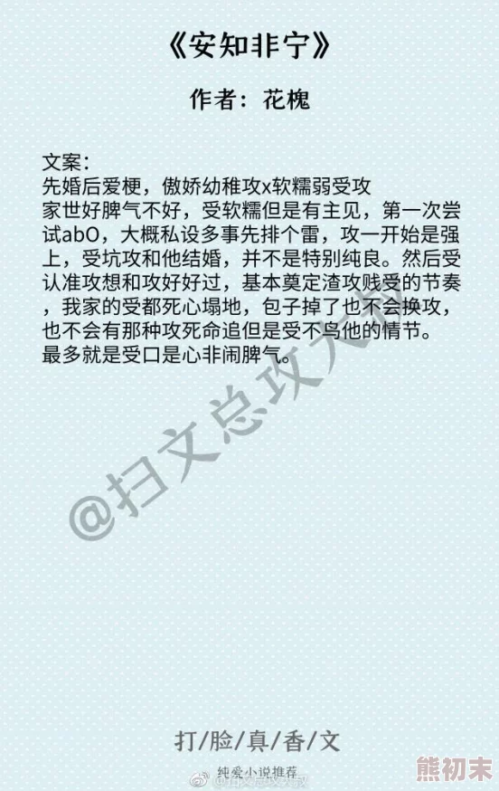 死亡万花筒txt下载近日该书在网络上引发热议读者纷纷分享阅读心得