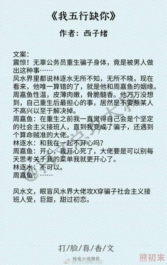 死亡万花筒txt下载近日该书在网络上引发热议读者纷纷分享阅读心得