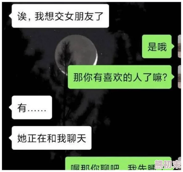 污污的段子让女生起反应的1000字最近网络上流行一种新的幽默风格，吸引了大量年轻人的关注