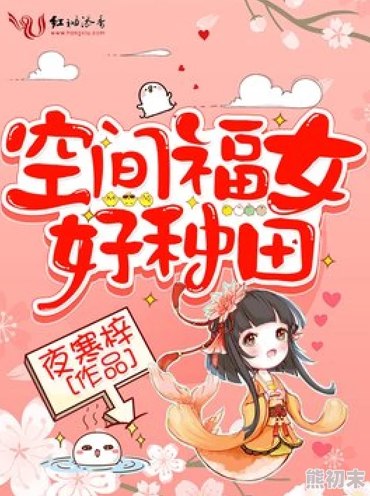 小说女校福二代：努力奋斗创造美好未来，传承家风树立榜样