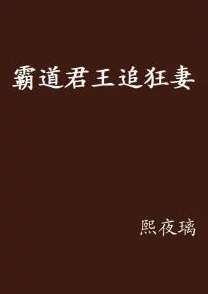 苏玥玥与马强小说免费阅读华丽逆袭我为性狂积极面对生活追求自我成长与幸福