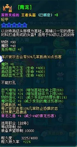 操老肥熟出招吧！看不剑！勇敢追梦，心中有光，未来无限可能