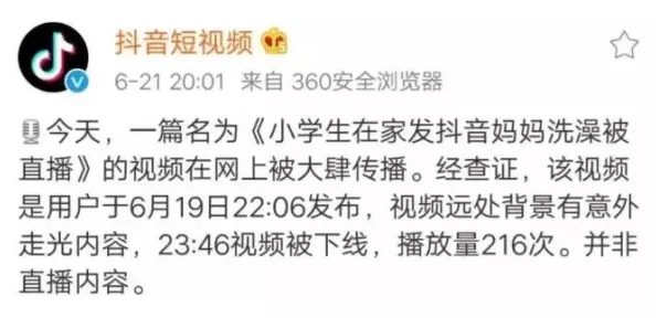 潦草影视福利片2023辞职后上司和我闪婚了甜蜜又刺激的职场爱情故事