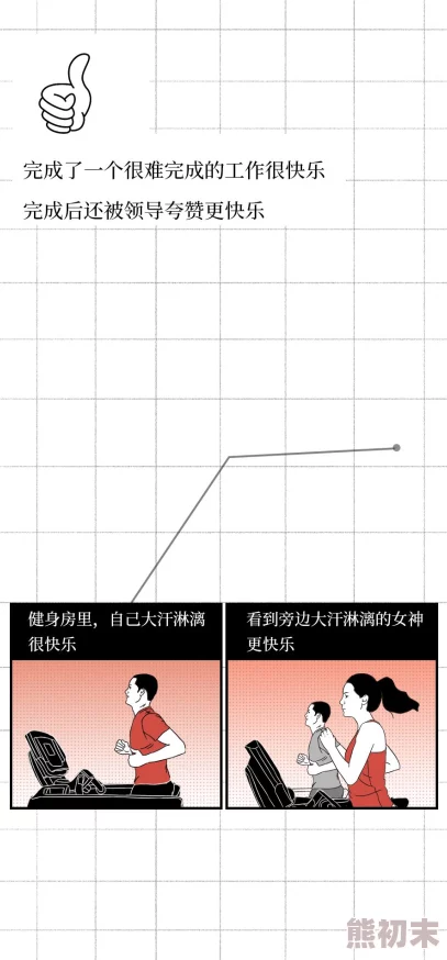 扒开双腿猛进入爽爽老家伙勇敢追梦展现人生精彩每个阶段都有无限可能