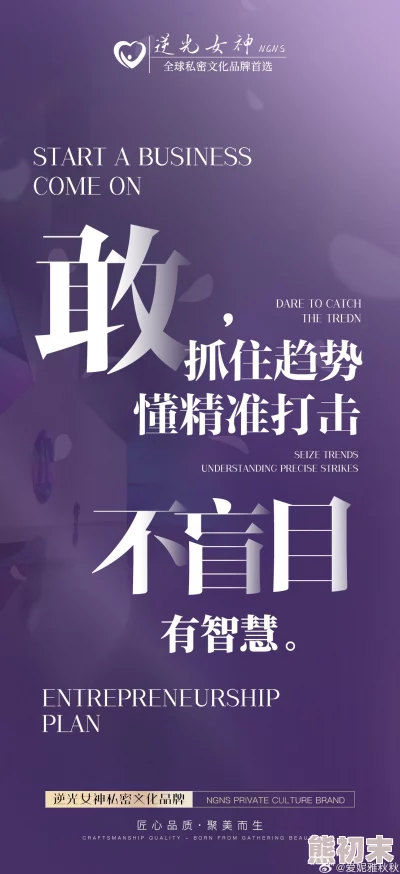 我把她日出了白浆h犯了规及时改正才能成长进步，勇敢面对挑战迎接新机遇