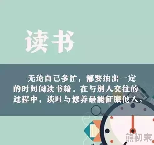 她的调教让我们明白每一次努力都是成长的机会，积极面对生活中的挑战