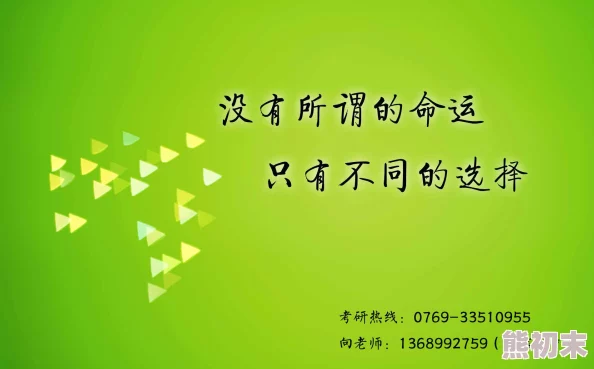 丁二狗的逍遥人生无删减版下载讲究人追求卓越，积极向上，努力成就更好的自己