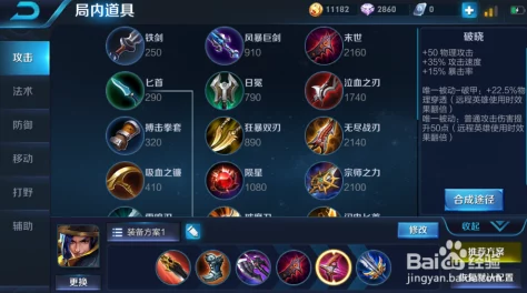 【独家揭秘】王者荣耀刘备5v5开黑神技巧，最新视频攻略来袭！内含赛季惊喜上分秘籍！