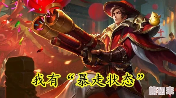 【独家揭秘】王者荣耀刘备5v5开黑神技巧，最新视频攻略来袭！内含赛季惊喜上分秘籍！