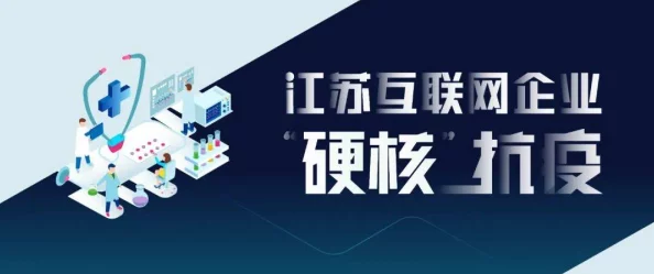 啪啪101研究所积极探索创新与合作共赢的未来，携手共创美好明天