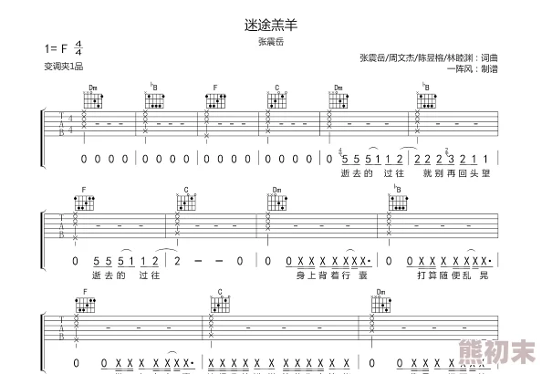 低音炮1v1双学霸迷途羔羊勇敢追寻梦想相信自己终能找到方向