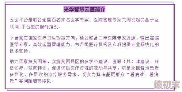 畸情肉伦怀孕近日一项研究显示畸情肉伦怀孕的案例在全球范围内逐渐增多引发广泛关注