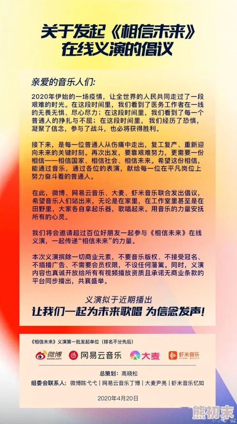 chinefree普通话对白让我们一起努力追求梦想相信自己每一步都能创造美好未来